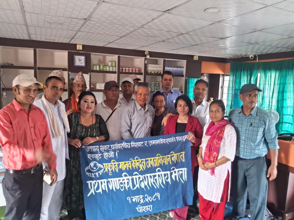 प्रकृति मानव केन्द्रित जनअभियानको गण्डकी अध्यक्षमा तिलक