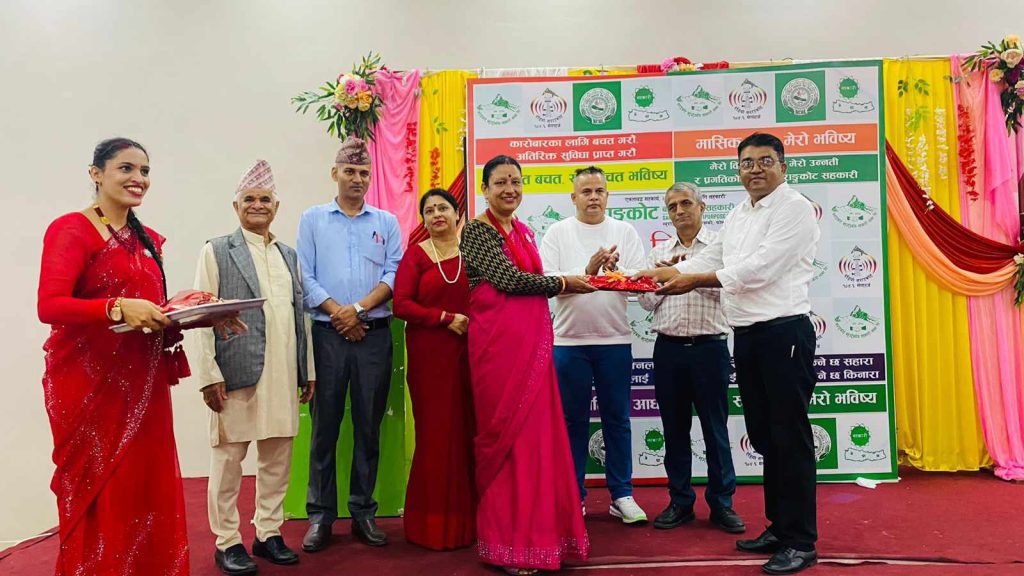 सराङ्गकोट सहकारीमा महिला भेला एवं सहकारी शिक्षा कार्यक्रम