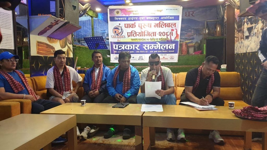 पार्क पुरुष भलिबलको  प्रतियोगिता २०८१ को सम्पूर्ण तयारी पूरा