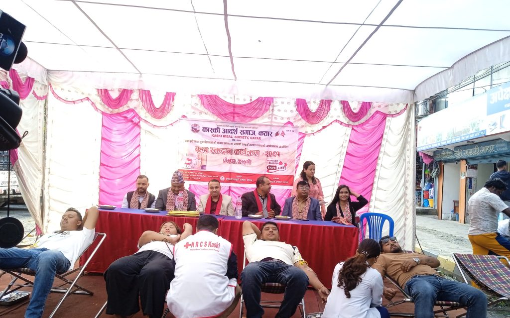 कास्की आर्दश समाज कतारद्धारा रक्तदान