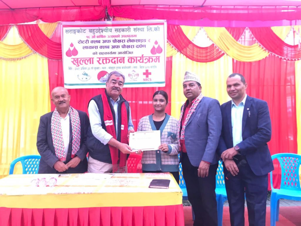 सराङ्गकोट बहुउद्धेश्यीय सहकारी सस्थाकाे १८ औँ वार्षिक उत्सवको अवसरमा खुल्ला रक्तदान कार्यक्रम सम्पन्न