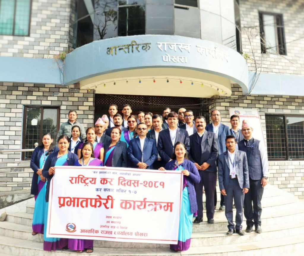 पोखरामा कर सप्ताह सुरु, विभिन्न जनचेतनामूलक कार्यक्रम गरि मनाइने