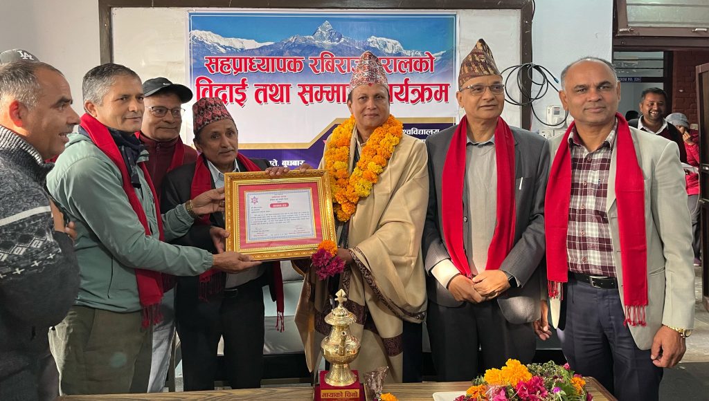 पृथ्वी नारायण क्याम्पसका सहप्राध्यापक   रबिराज बरालको बिदाई तथा सम्मान कार्यक्रम सम्पन्न