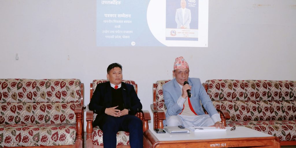 पर्यटन मन्त्रालयका १०० दिन पर्यटन र उद्याेगकाे समृद्विसँगै फर्महरुकाे जरिवानासम्म
