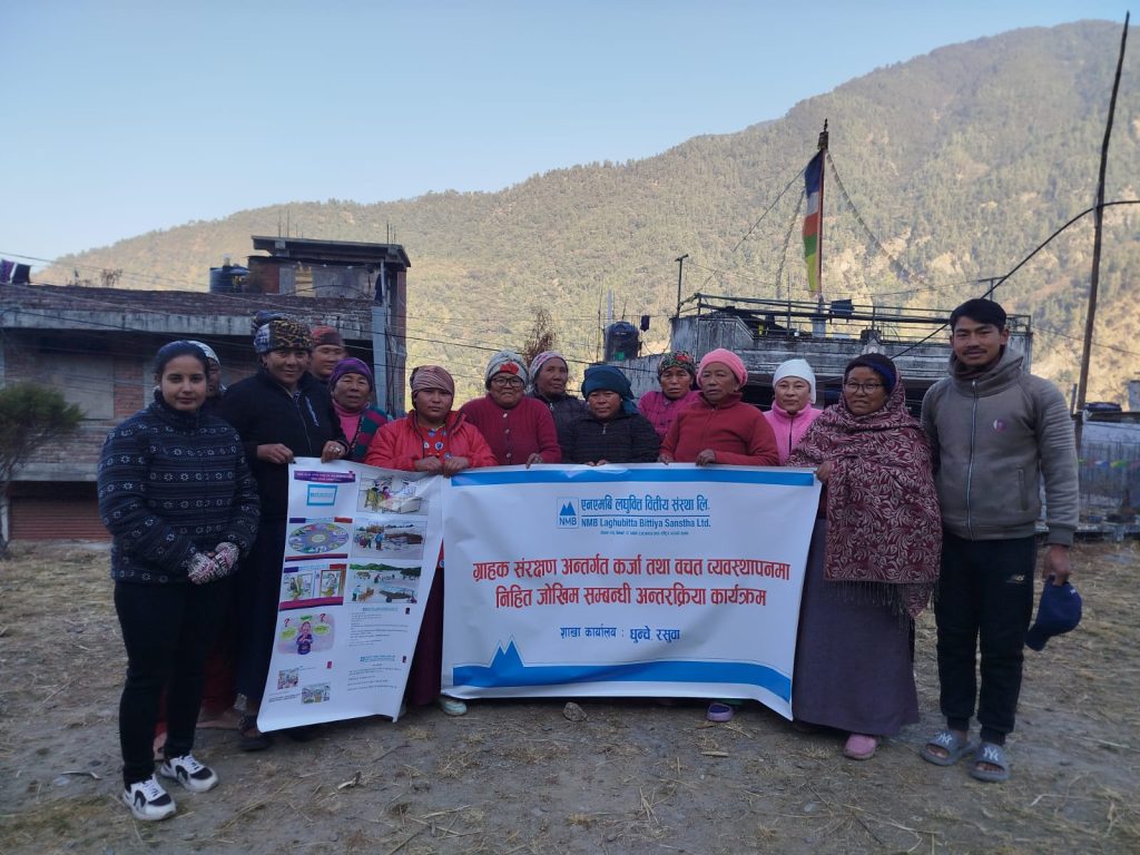 एनएमबि लघुवित्तकाे धुन्चे शाखाले गर्यो कर्जा तथा बचत व्यवस्थापन सम्बन्धी अन्तरक्रिया कार्यक्रम