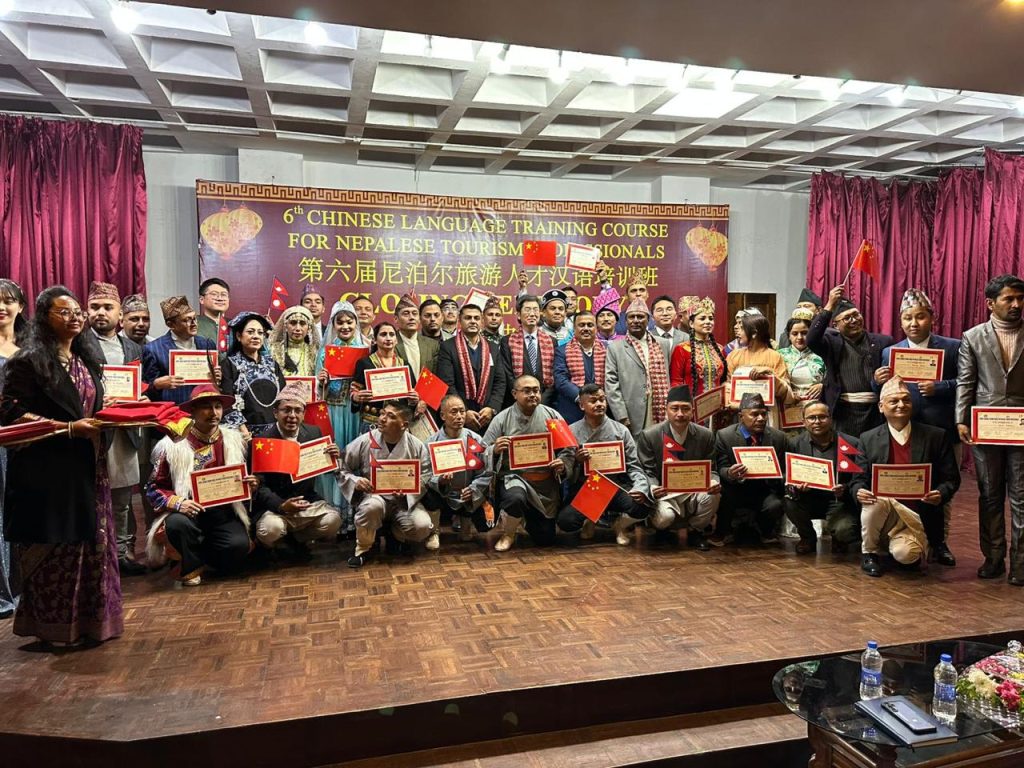 पर्यटन व्यवसायीहरूका लागि चिनियाँ भाषा प्रशिक्षण कार्यक्रम सफलतापूर्वक सम्पन्न