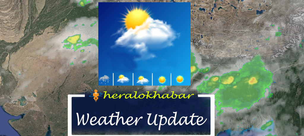 शुक्रबार र शनिबार मौसम बदली हुने