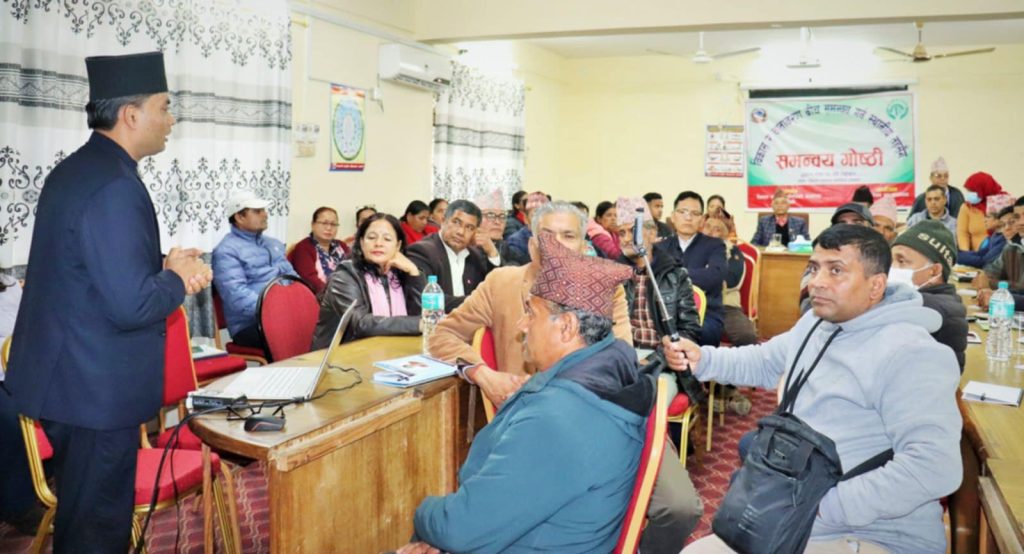 विकास र वातावरण बीच समन्वय गर्न स्थानीय तहसँग गोष्ठी सम्पन्न