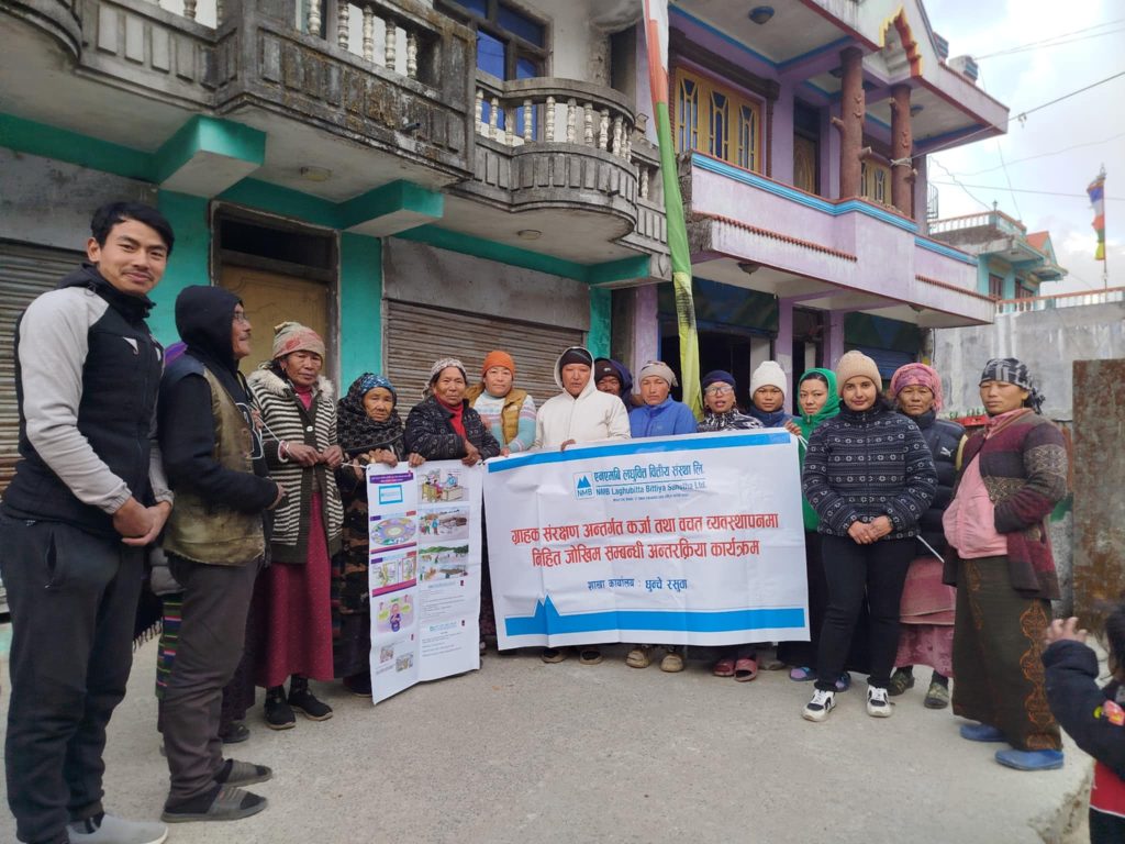 धुन्चेवासीकाे वित्तिय काराेवारकाे पहिलाे राेजाइमा एनएमबी लघुवित्त