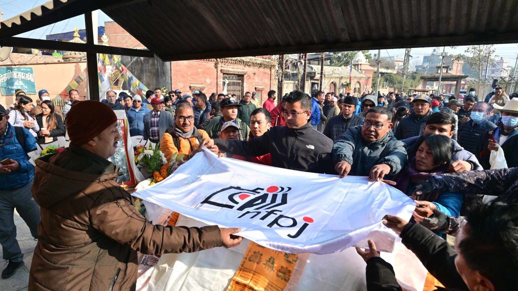 एनएफपिजे नेपालकाे आजीवन सदस्य तथा वाइल्डलाइफ फोटोग्राफर शेर्पाकाे अन्तिम  श्रद्धाञ्जल