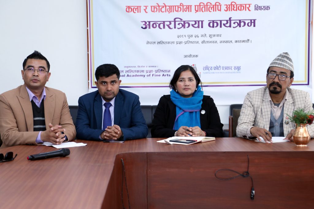 कला र फोटोग्राफीमा प्रतिलिपि अधिकार विषयक अन्तरक्रिया कार्यक्रम सम्पन्न