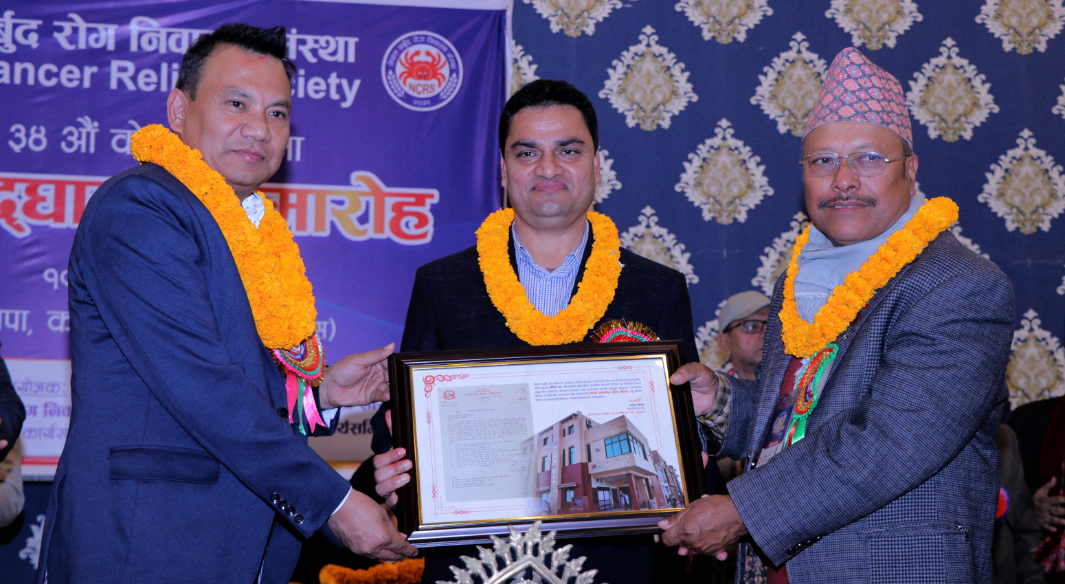 नेपाल अर्बुद रोग निवारण, भक्तपुर क्यान्सर अस्पताल सरकारलाई हस्तान्तरण