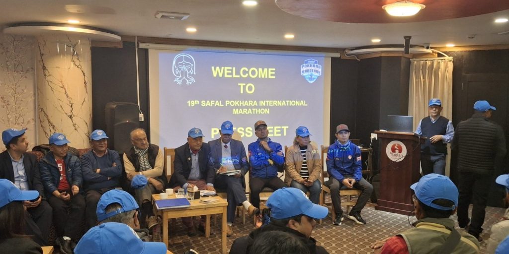 १९औं संस्करणको पोखरा अन्तर्राष्ट्रिय म्याराथनको तयारी पूरा