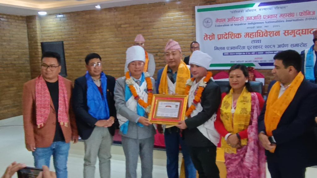 मिलन पत्रकारिता पुरस्कार–२०८१’ थाहा खबरकर्मी सञ्जय रेग्मीलाई प्रदान 