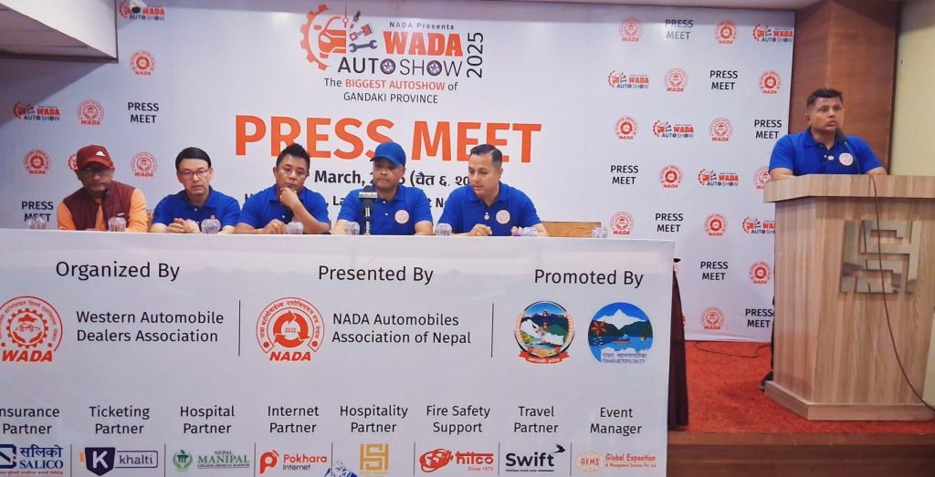 चैत्र १४ गतेदेखि १७ गतेसम्म पोखरामा प्रथम नाडा प्रेजेन्ट्स् वाडा अटो शो २०२५ को आयोजना गरिने