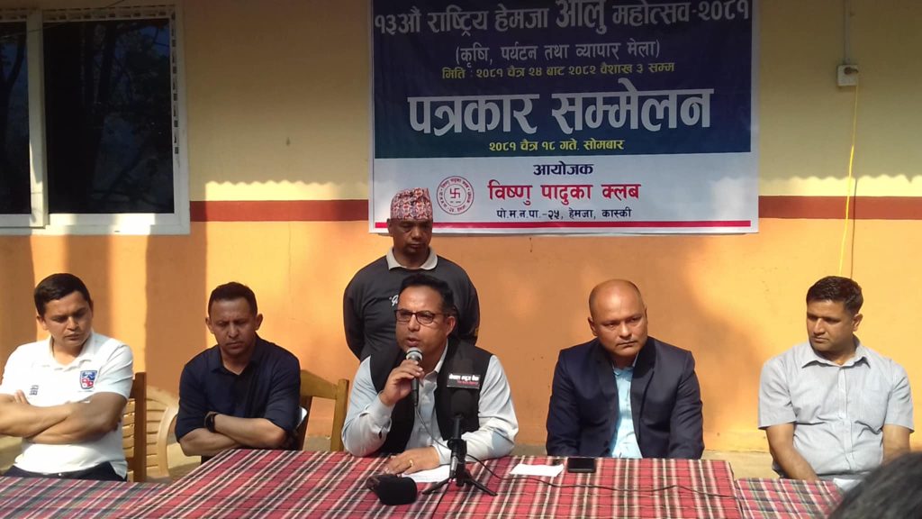 १३औं राष्ट्रिय हेमजा आलु महोत्सवको तयारी तीब्र