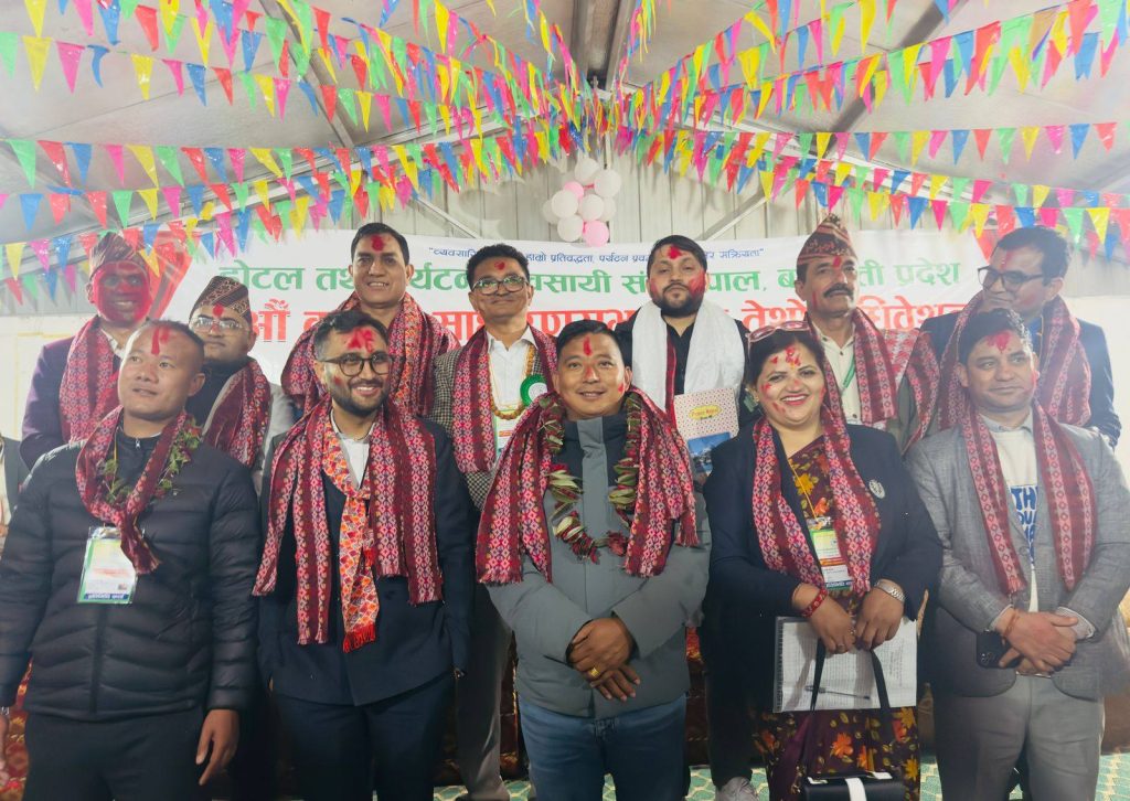 दामोदर नेपालको नेतृत्वमा होटल तथा पर्यटन व्यवसायी संघ, बागमती प्रदेशको नयाँ कार्यसमिति चयन