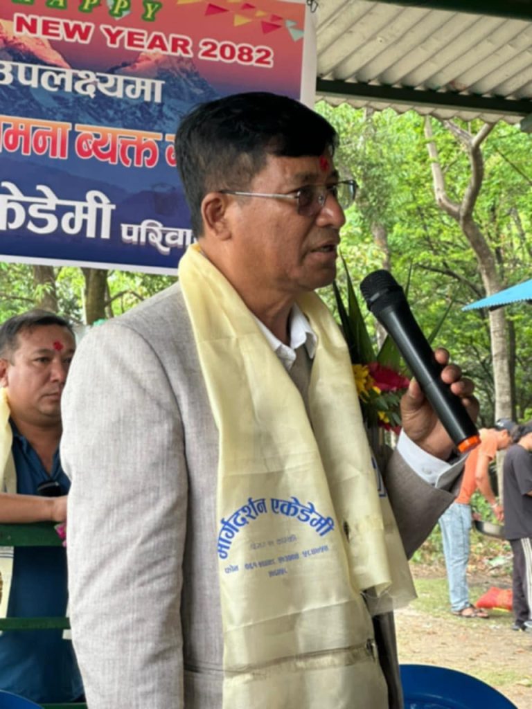 मार्गदर्शन एकेडेमीले गर्यो नयाँ वर्षकाे दिन शुभकामना आदानप्रदान