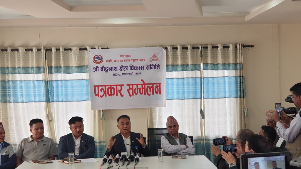 बौद्धनाथ क्षेत्र विकास समितिको संयोजकत्वमा २५६९औ बुद्ध जयन्ती मनाउने