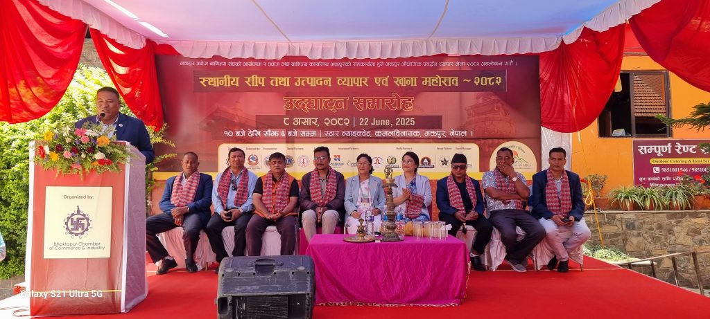 भक्तपुर उद्योग वाणिज्य सङ्घले गर्‍यो किर्ते काम साक्षी नेमकिपाका सांसद 