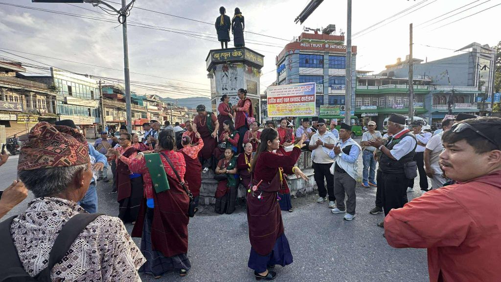 भाषा बिधेयक पारित भएकोमा गुरुङ र मगर संस्थाहरुले पोखरामा