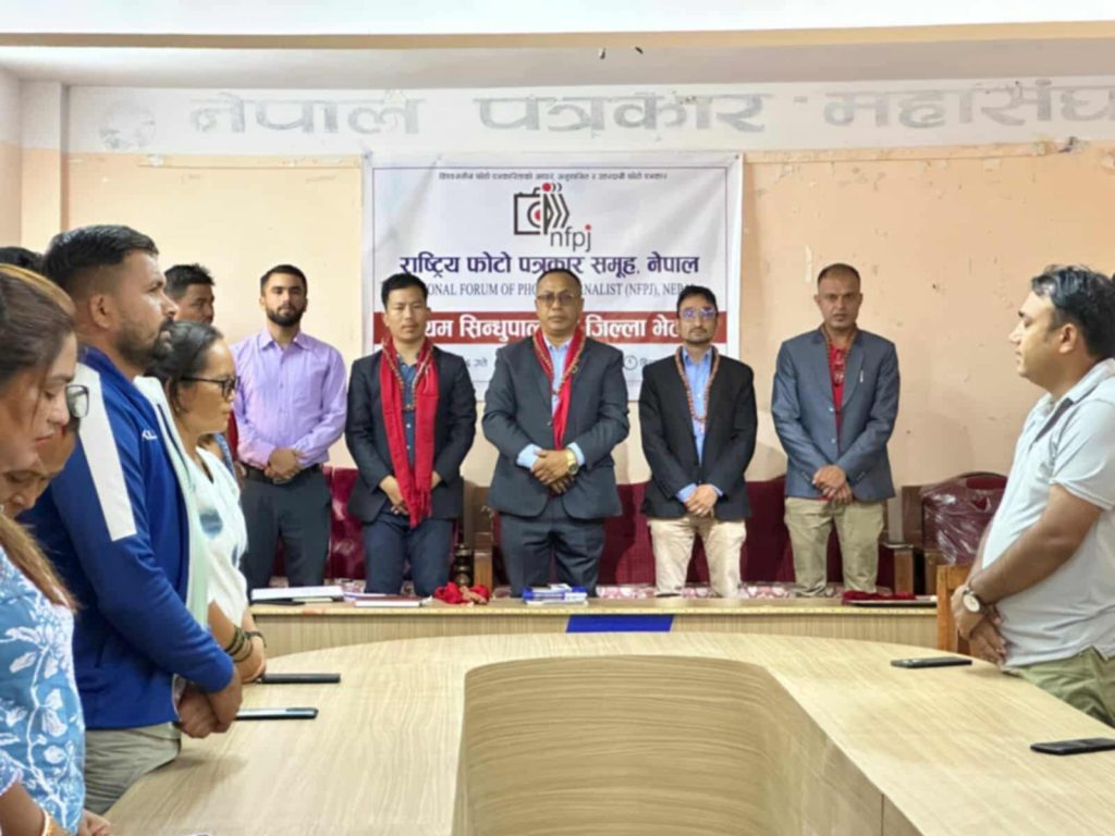 सिन्धुपाल्चोकमा एनफपिजेको शाखा विस्तार