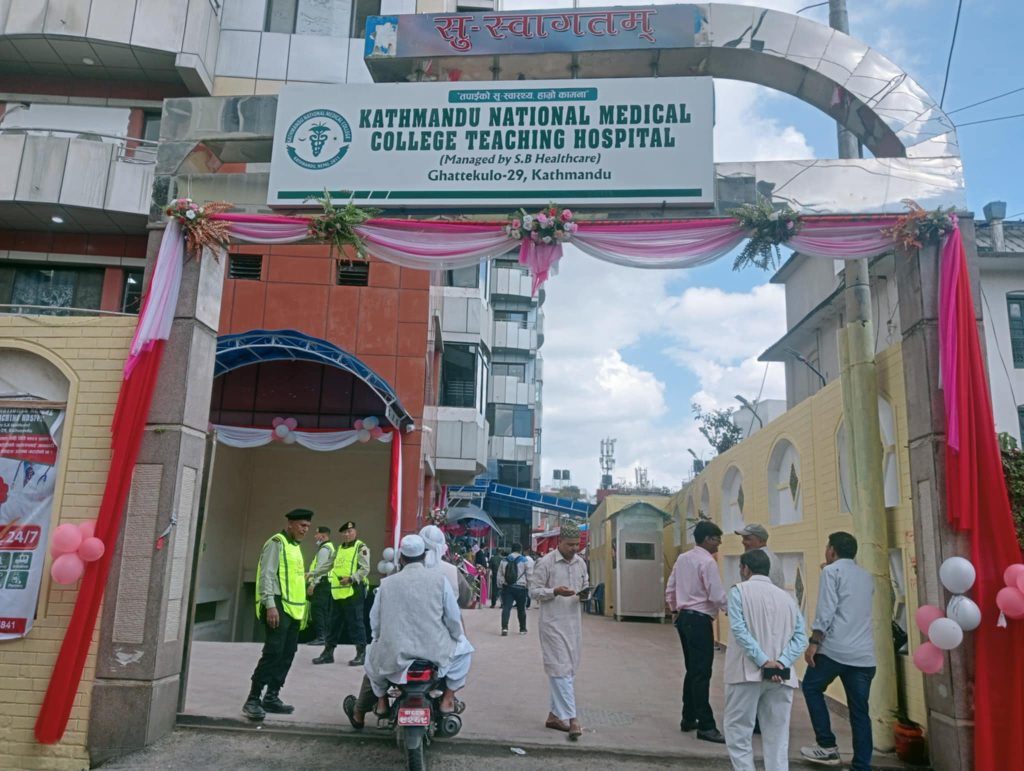 काठमाडौं नेशनल मेडिकल कलेज शिक्षण अस्पताल पुनः सञ्चालनमा