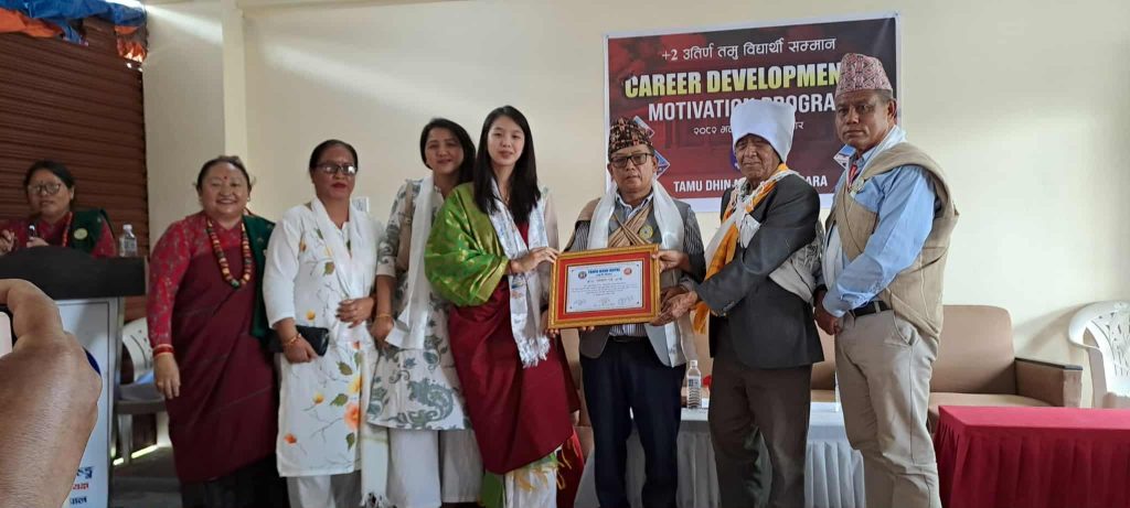 प्लस टु उतिर्ण तमु बिद्यार्थीलाई करिअर कान्सिलिङसहित सम्मान