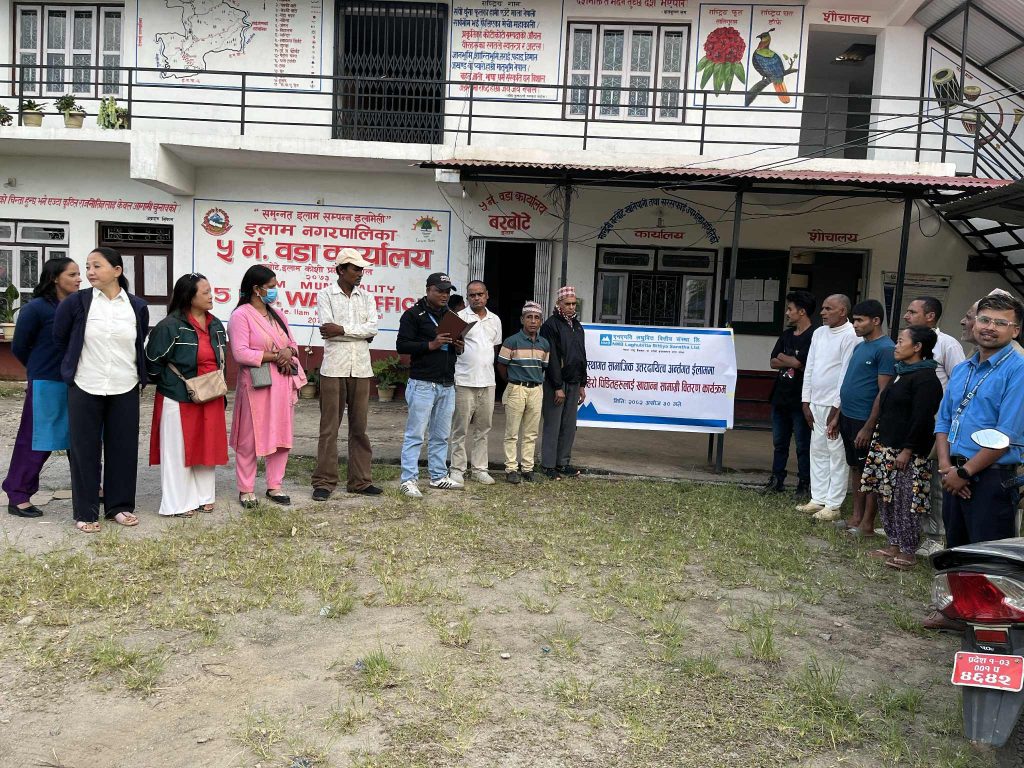 एनएमबि बिब्ल्याटेले गर्यो इलामका बाढी पीडितलाई राहत वितरण