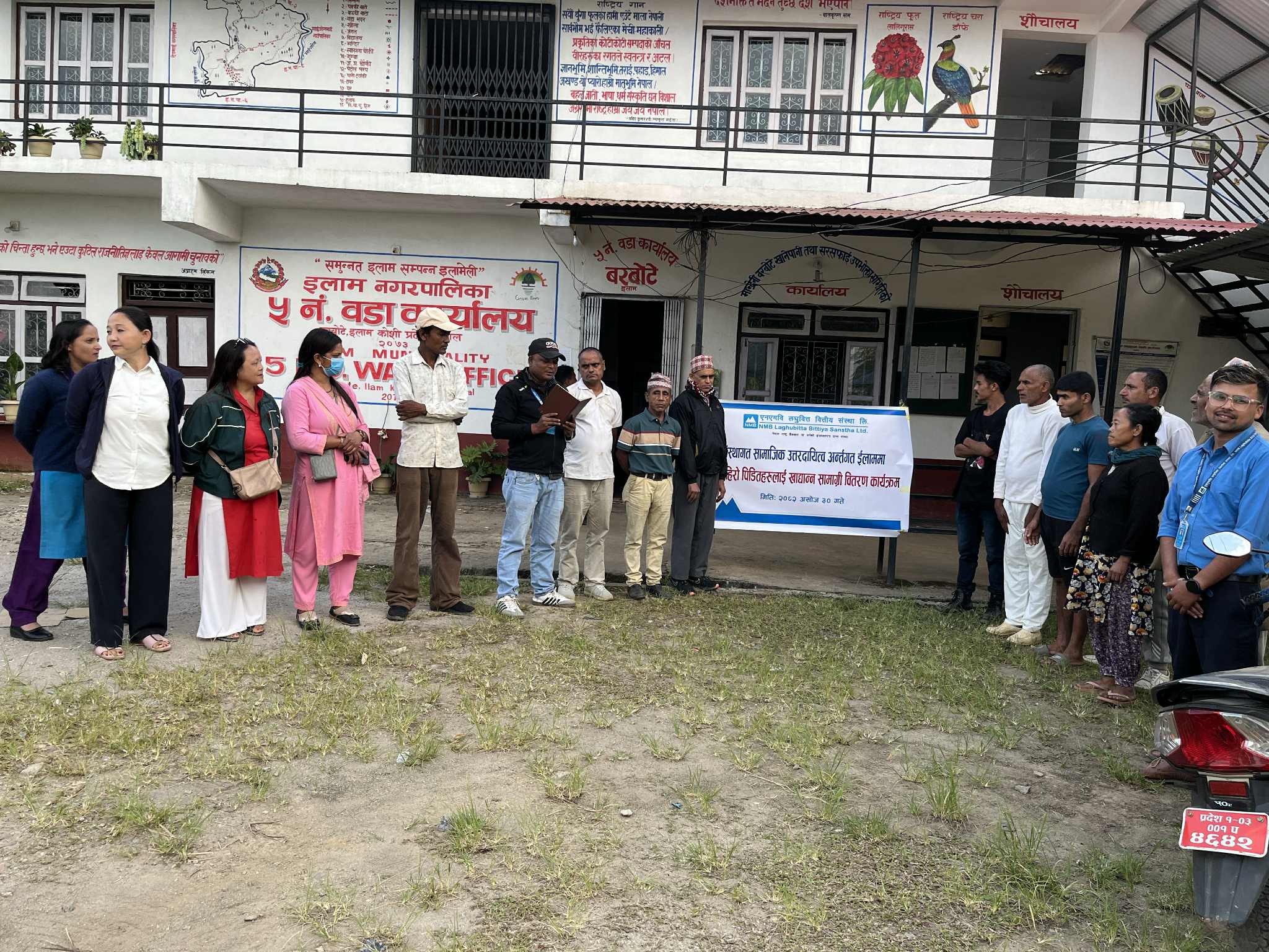 एनएमबि बिब्ल्याटेले गर्यो इलामका बाढी पीडितलाई राहत वितरण