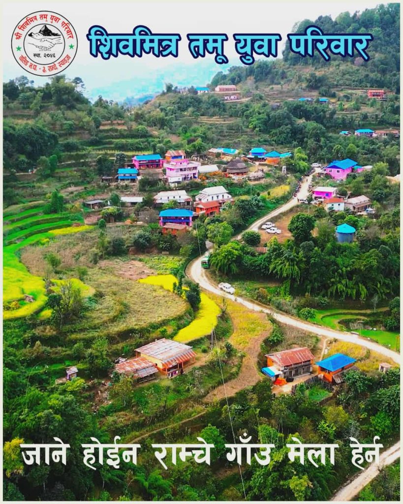 स्याङ्जामा खुल्ला क्लबस्तरिय भलिबल प्रतियोगिता हुँदै