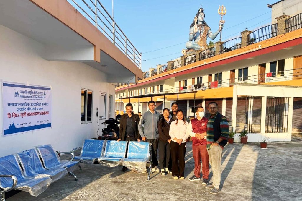 वित्तीय सेवासँगै सामाजिक कार्यमा पनि सक्रिय बन्दै एनएमबि लघुवित्त