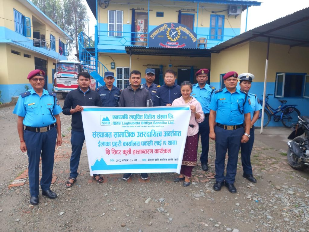 आन्दोलनले क्षती पुगेको प्रहरी कार्यालयलाई एनएमबि लघुवित्तको सहयोग
