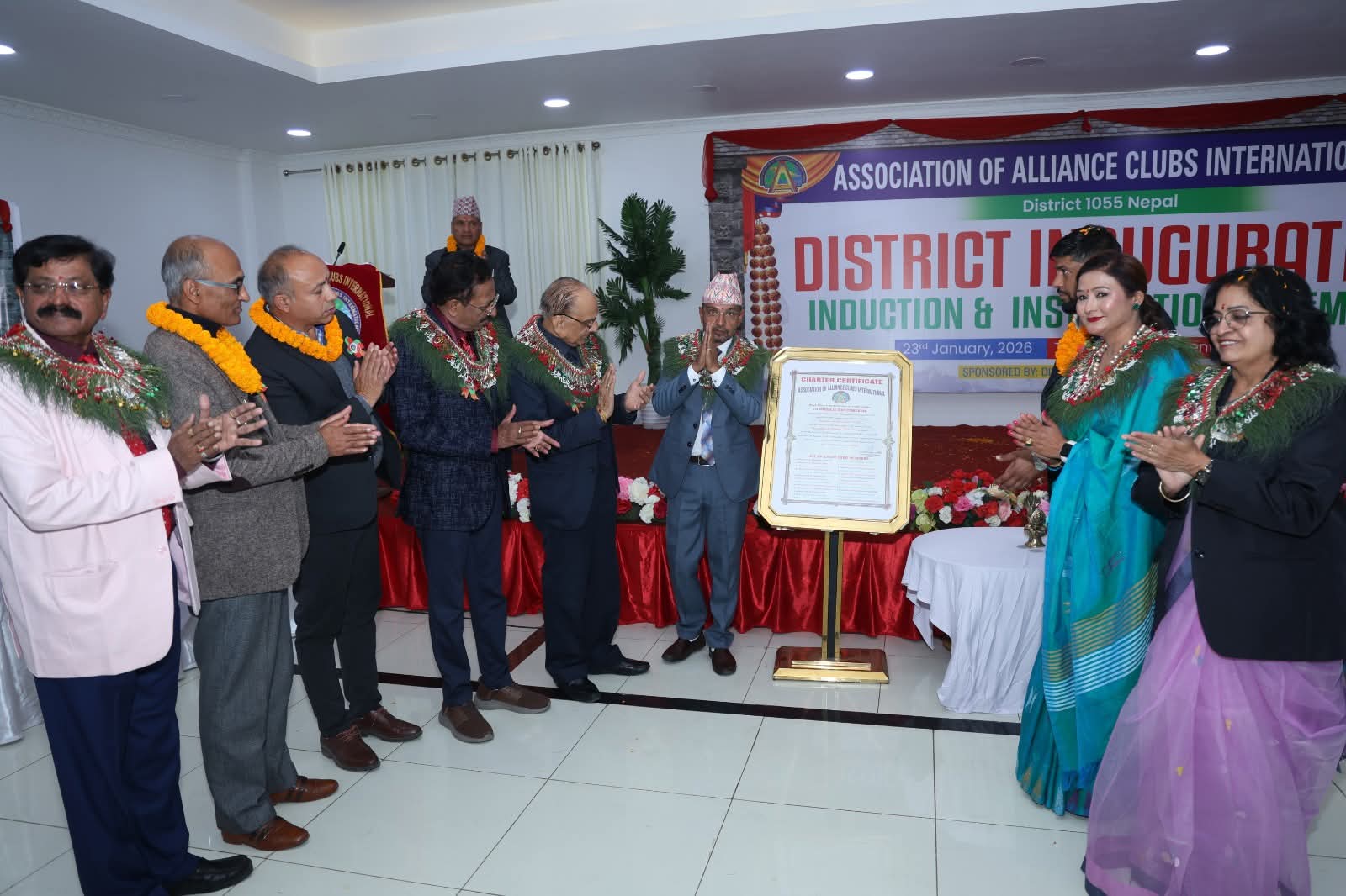 एलायन्स क्लव इन्टरनेशल डिस्ट्रिक्ट १०५५ को उद्घाटन तथा पदस्थापन