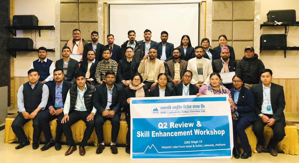 एनएमबी लघुवित्तको त्रैमासिक समिक्षा बैठक सम्पन्न