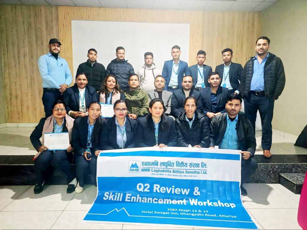 उत्कृष्ट काम गर्ने कर्मचारीलाई एनएमबि लघुवित्तले गर्यो पुरस्कृत