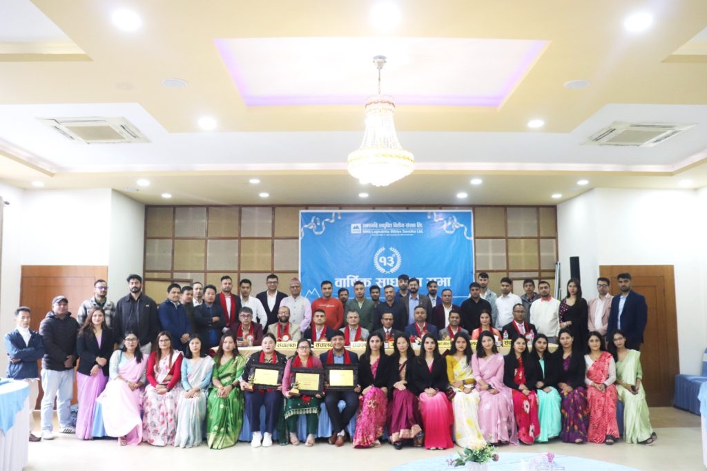 एनएमबि लघुवित्तको तेह्रौं वार्षिक साधारण सभा सम्पन्न