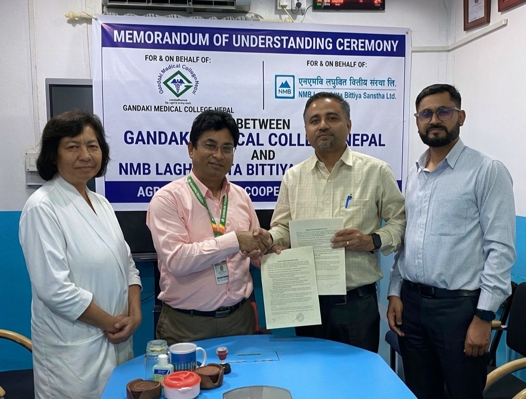 एनएमबि लघुवित्तका ग्राहक, कर्मचारी र शेयरधनीलाई गण्डकी मेडिकल कलेजमा १५ प्रतिशतसम्म सहुलियत