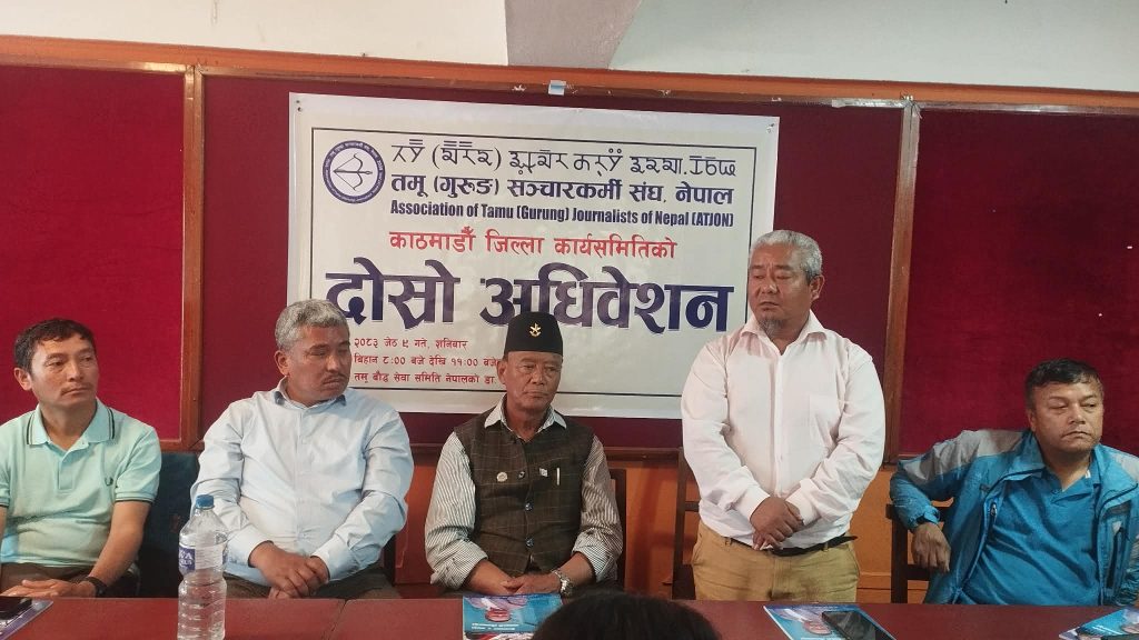 तमू सञ्चारकर्मी संघ काठमाडौको अध्यक्षमा नबिनबाबु गुरुङ चयन