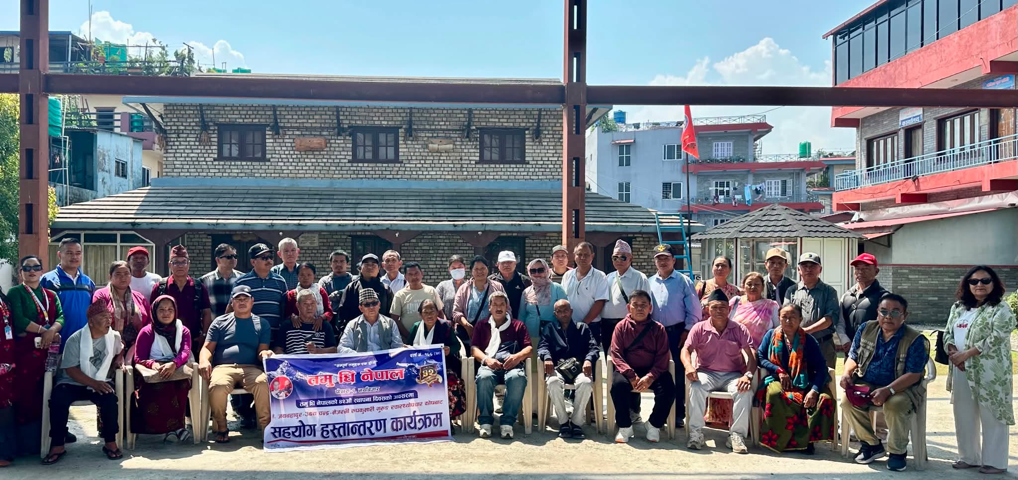 तमु धिं नेपालद्वारा उपचारका लागि ४ लाख रुपैया सहयोग