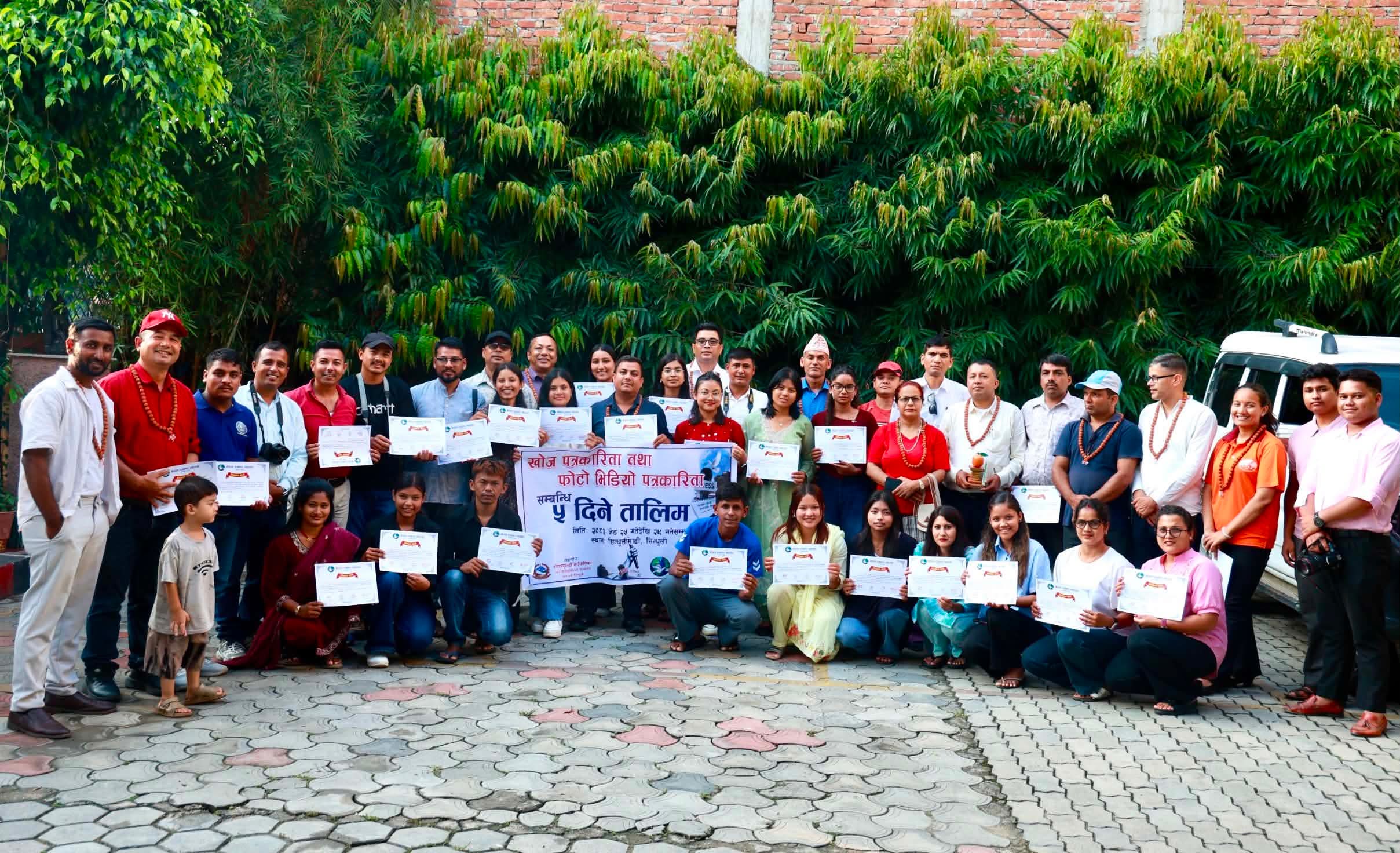 पत्रकारको क्षमता अभिवृद्धिमा जोड : सिन्धुलीमा खोज, फोटो तथा भिडियो पत्रकारिता तालिम सम्पन्न