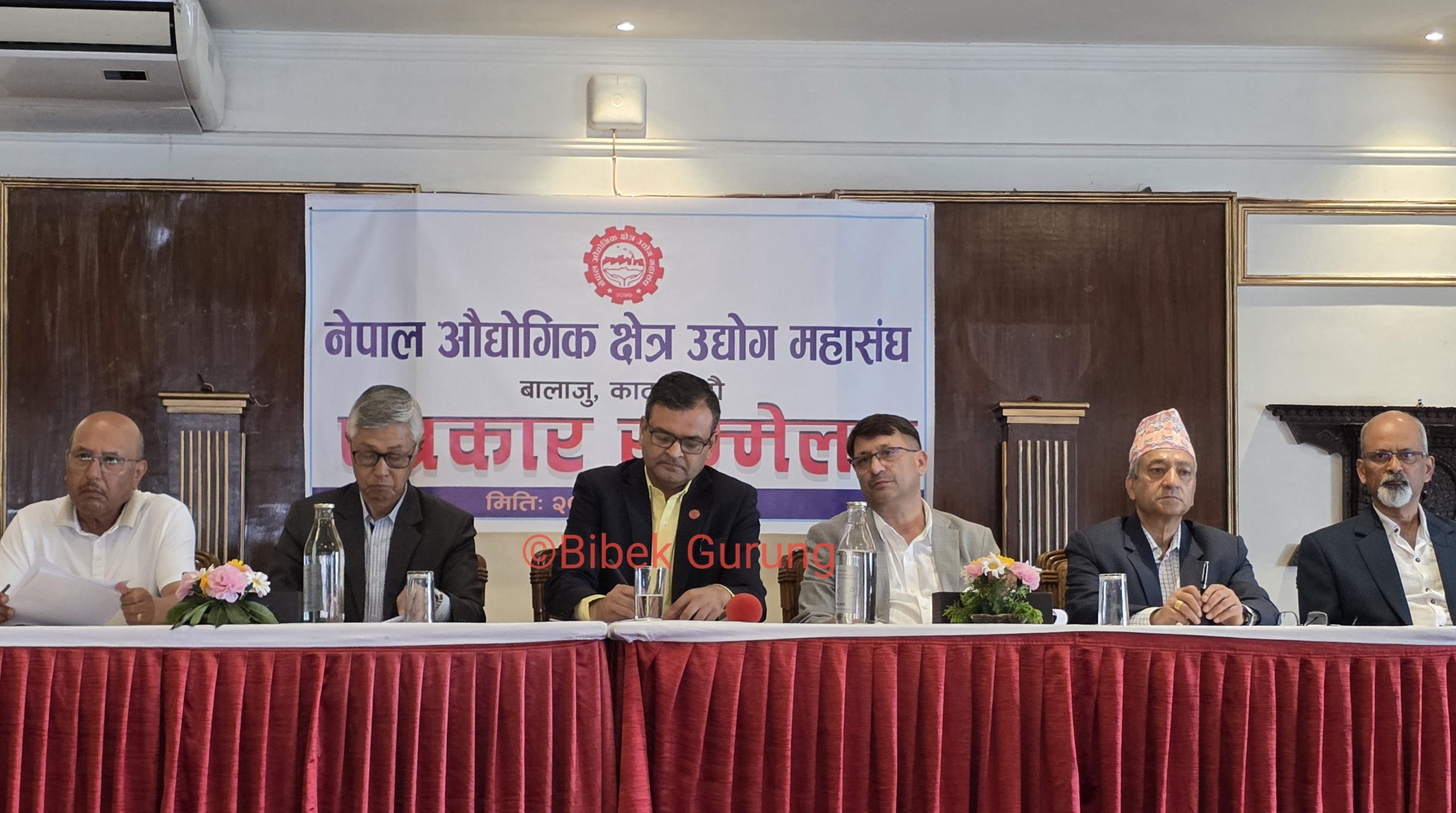 औद्योगिक क्षेत्र उद्योग महासंघद्वारा सरकार र औद्योगिक क्षेत्र व्यवस्थापनको निर्णयप्रति आपत्ति