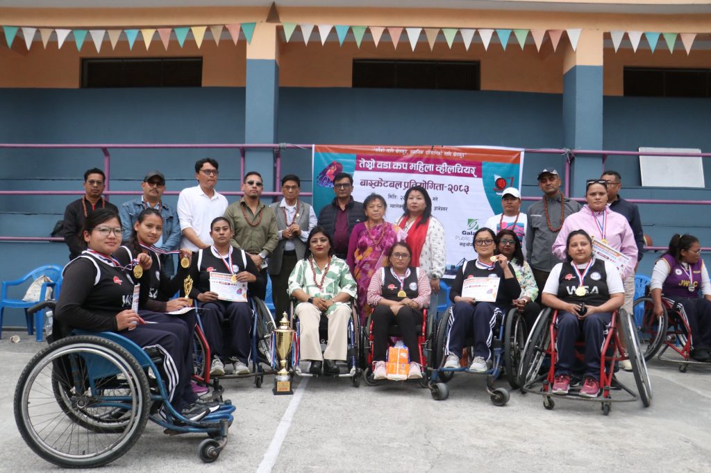 डब्ल्यूएसएलाई महिला ह्विलचियर बास्केटबलको उपाधि