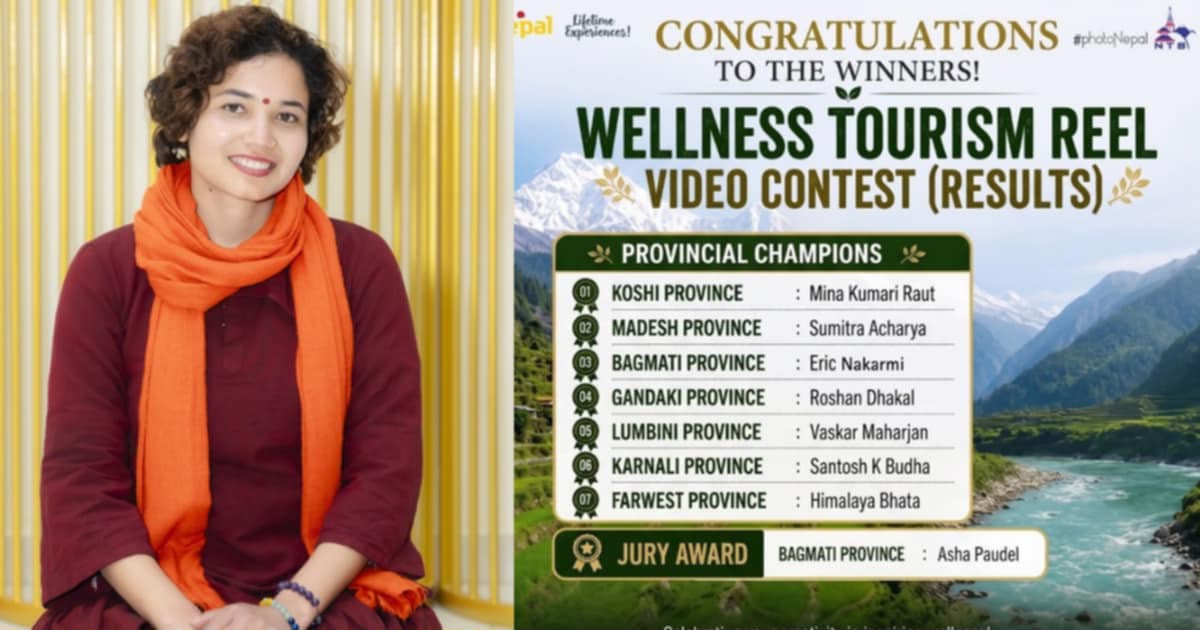 नेपाल पर्यटन बोर्ड वेलनेस रिल प्रतियोगिता २०२६ को कोशी प्रदेशबाट मिना कुमारी राउत बनिन विजेता