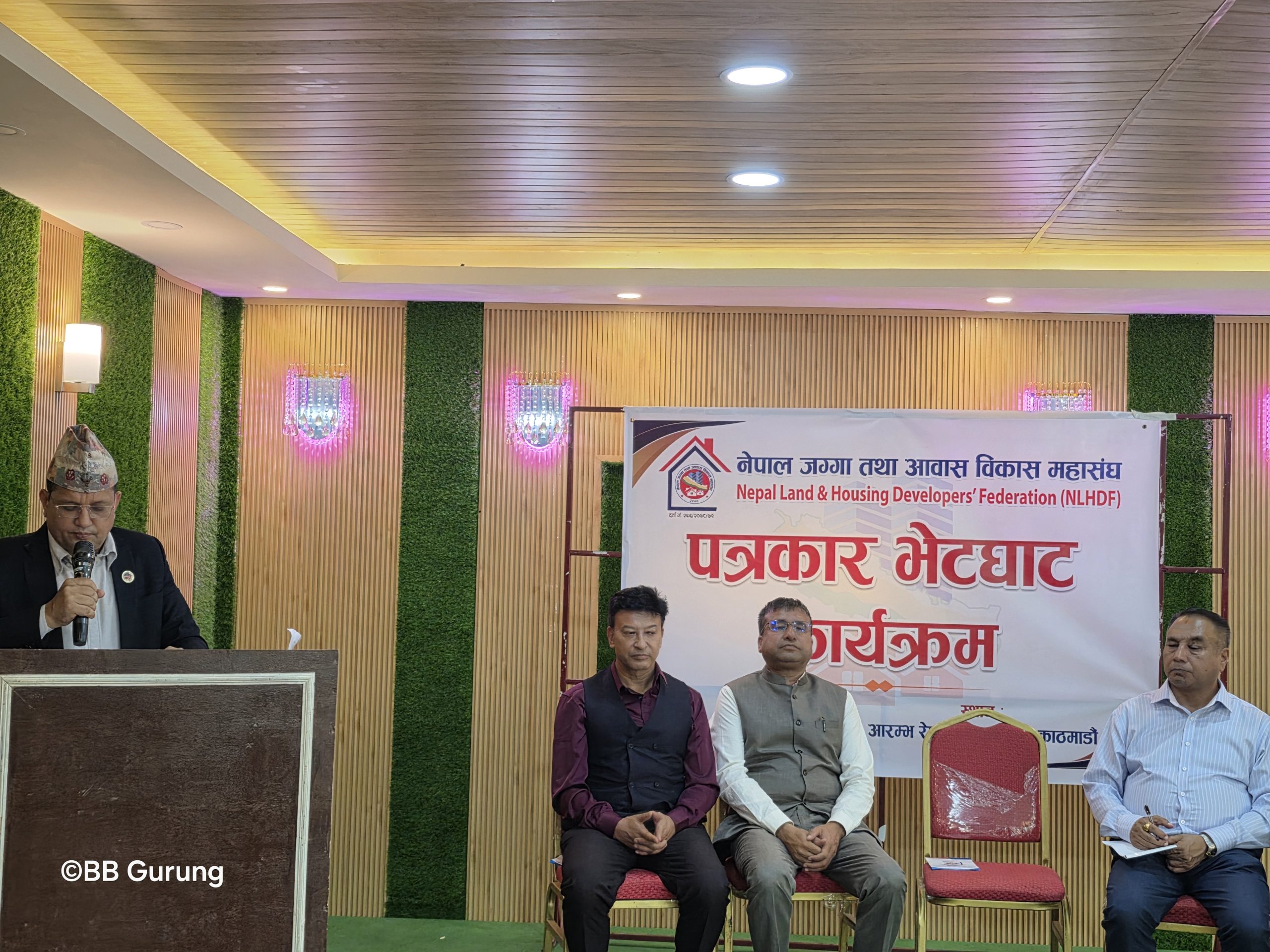 नेपाल जग्गा तथा आवास विकास महासंघले जग्गाको हदबन्दी सम्बन्धी कानूनमा संशोधन गर्नु पर्ने माग