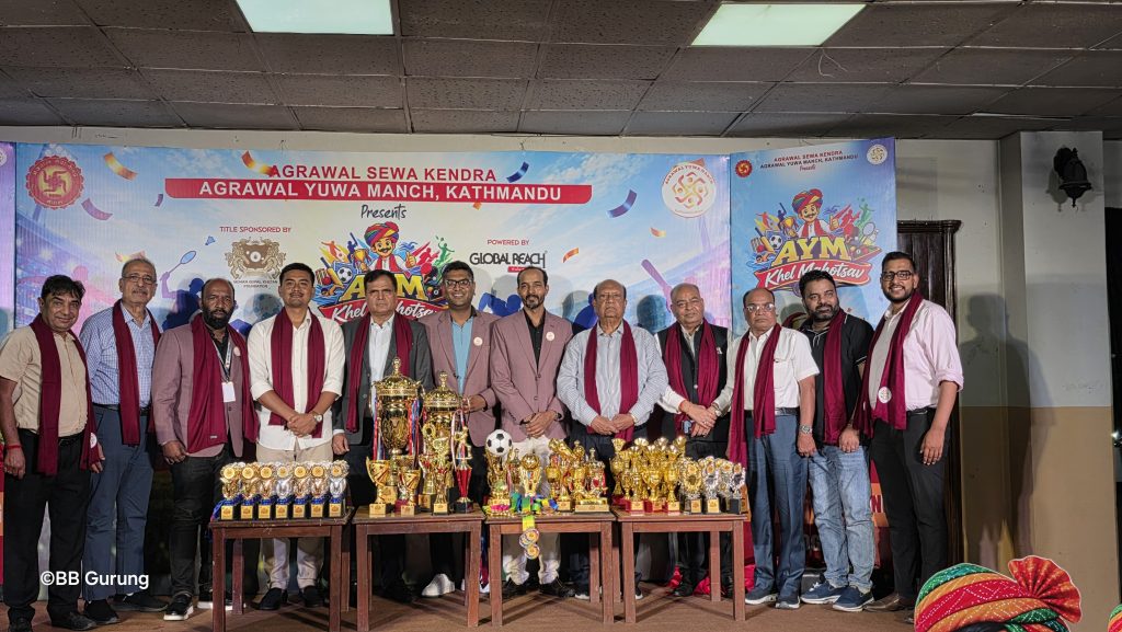 अग्रवाल युवा मञ्चको ‘एवाईएम खेल महोत्सव’ सुरु, पूर्वकप्तान मल्लद्वारा ट्रफी अनावरण