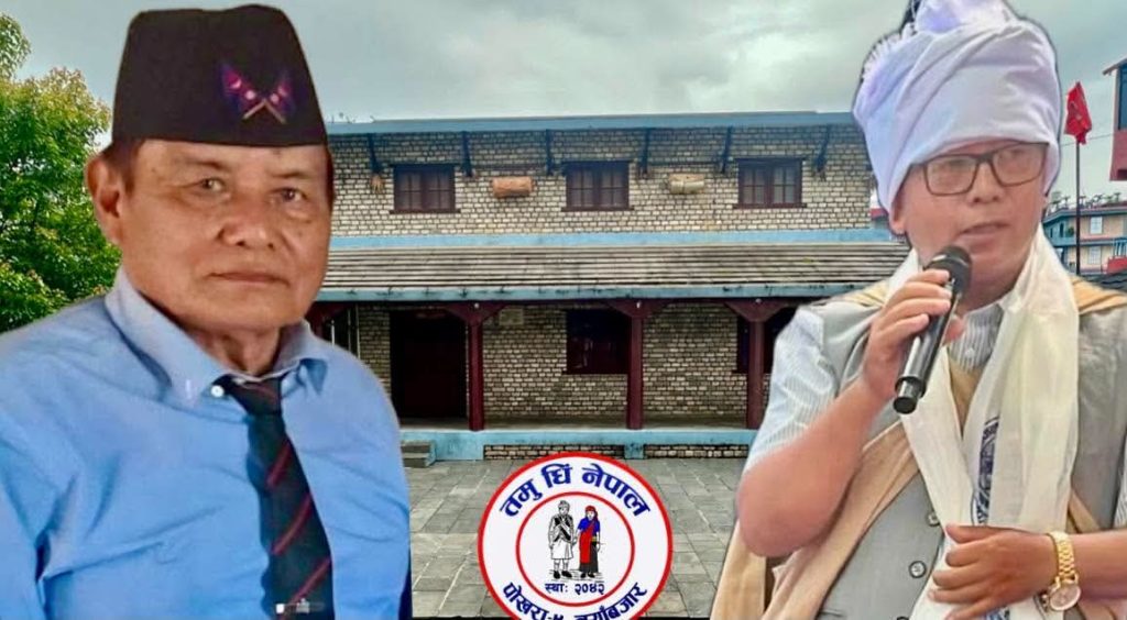तमु धिं नेपाल कस्ले हाँक्ला ? १७ औं महाधिवेशनको निर्वाचन तालिका सार्वजनिक