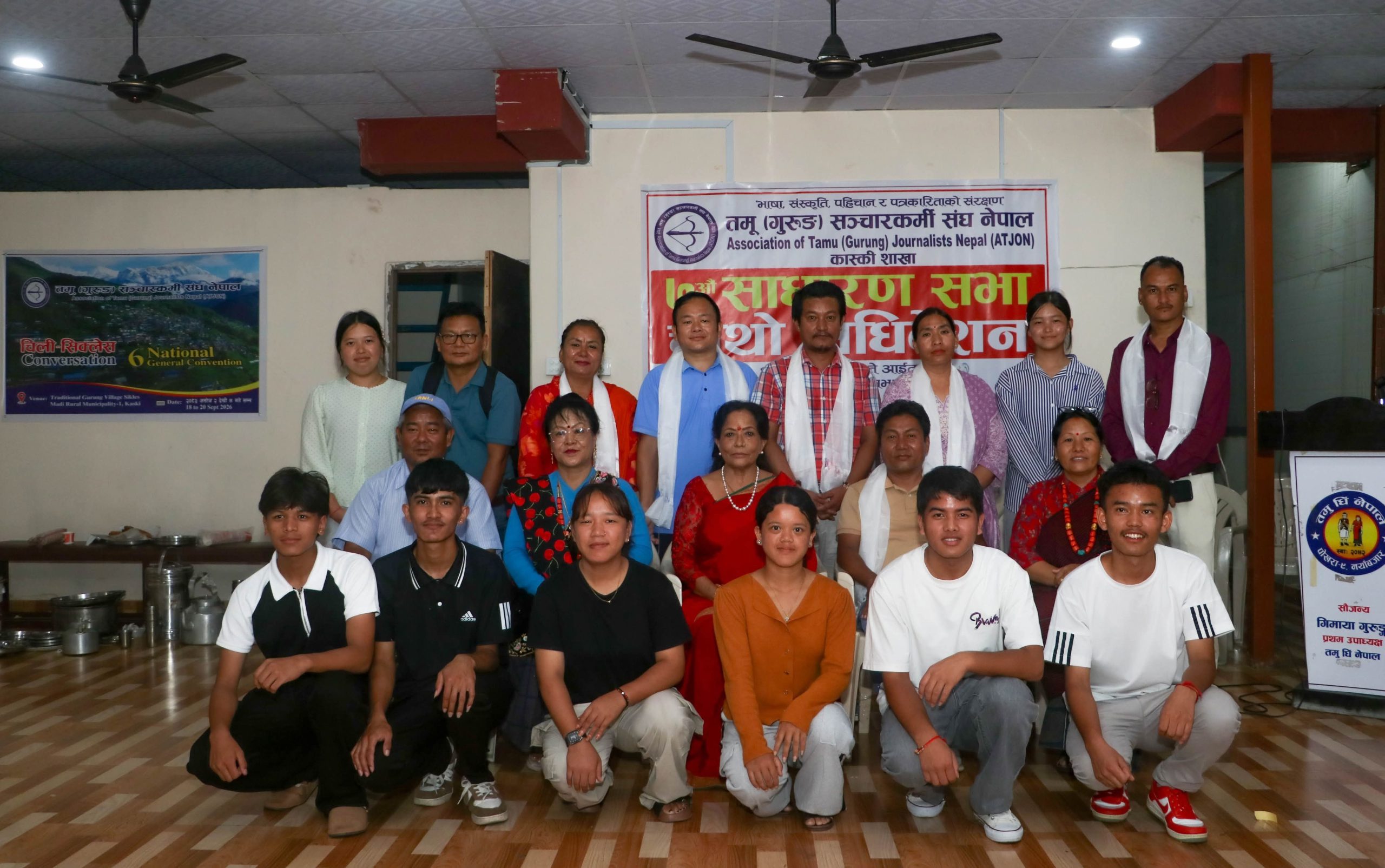तमु (गुरुङ) सञ्चारकर्मी संघ नेपाल, कास्की शाखाको अध्यक्षमा पुनः युग गुरुङ चयन